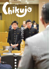 最新号