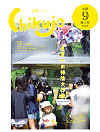最新号