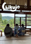 最新号