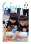 最新号