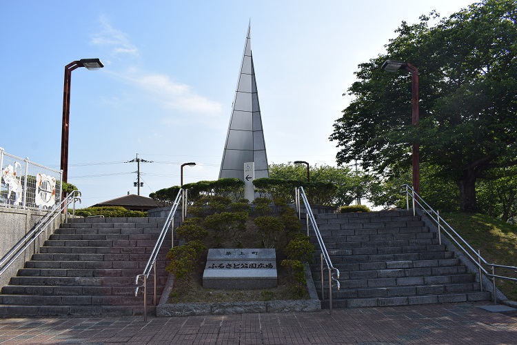 ふるさと公園広場1の画像