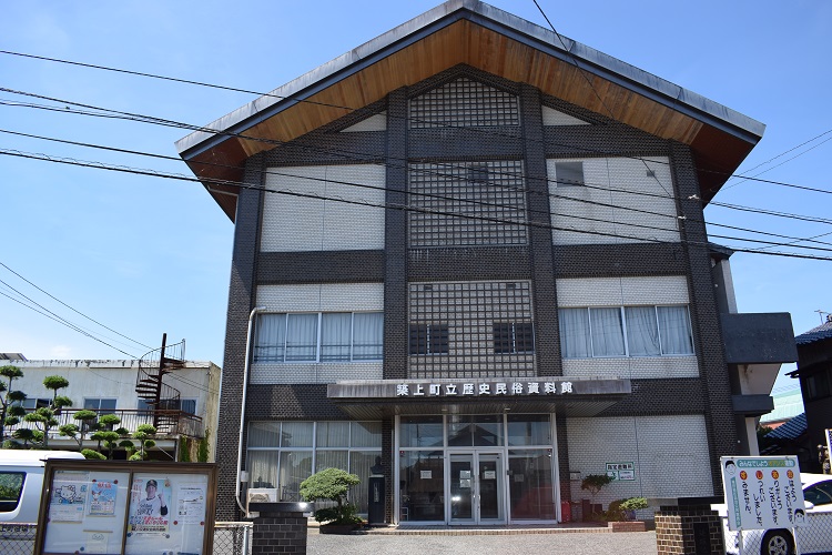 築上町椎田学習等供用施設（延塚記念館）の画像