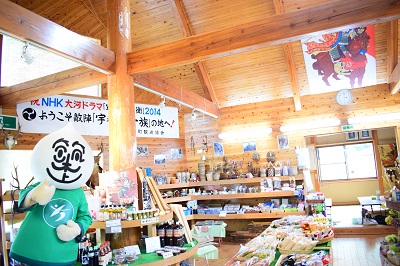 築上町寒田生産物直売所「まこちの里」店内1の画像