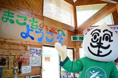築上町寒田生産物直売所「まこちの里」店内2の画像