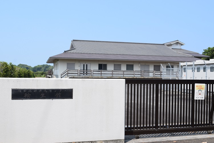 椎田北部浄化センター（輪生館）の画像