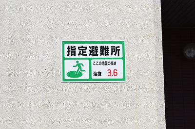 築上町中央公民館3の画像