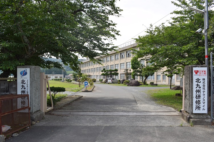 テクノスマイル北九州研修所の画像
