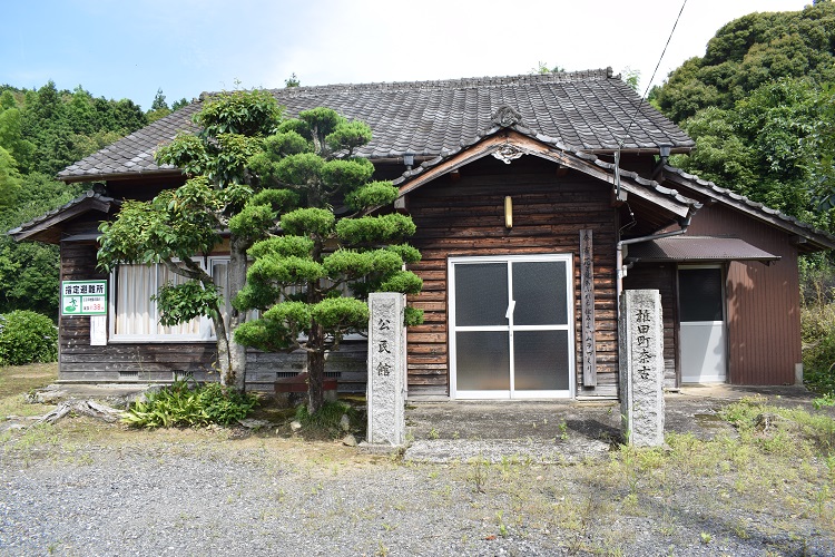 奈古公民館1の画像