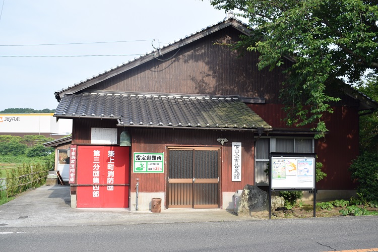 下日奈古公民館1の画像