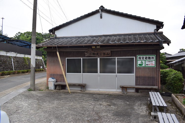 山添公民館1の画像