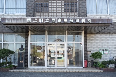 椎田学習等供用施設（歴史民俗資料館・延塚記念館）2の画像