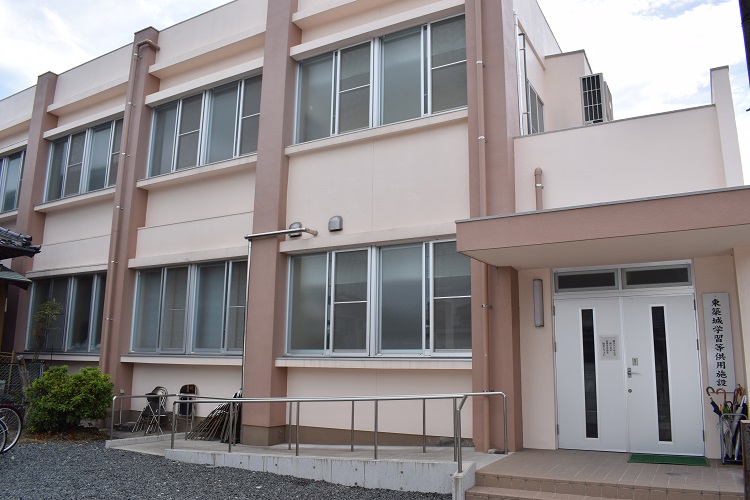 東築城学習等供用施設(東築城公民館)