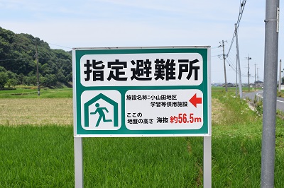 小山田地区学習等供用施設3の画像