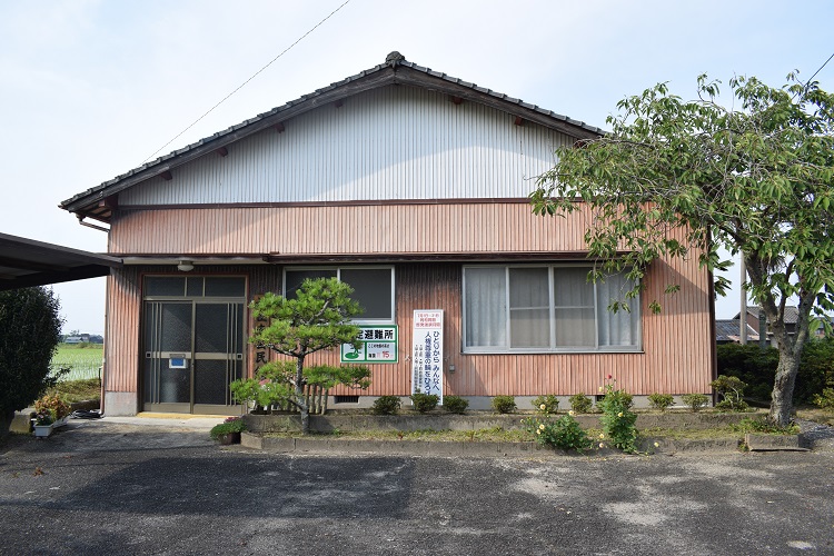 椎田南公民館1の画像