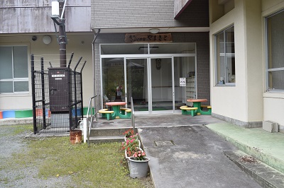 老人いこいの家（やまさと）2の画像