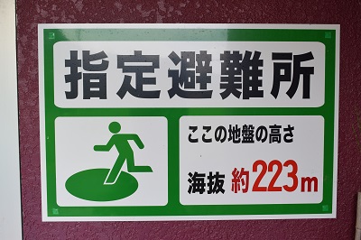 老人いこいの家（やまさと）3の画像