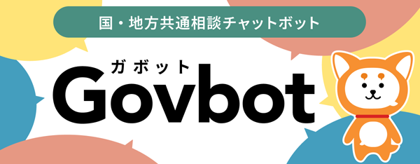 Govbot_banner.png