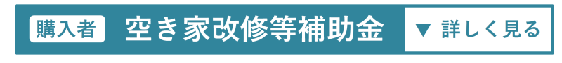 バナー1.png