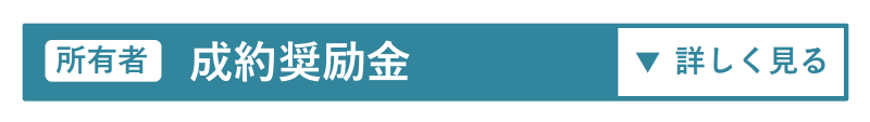 バナー2.png