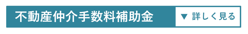 バナー3.png