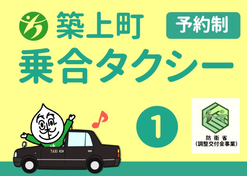 マーク.png