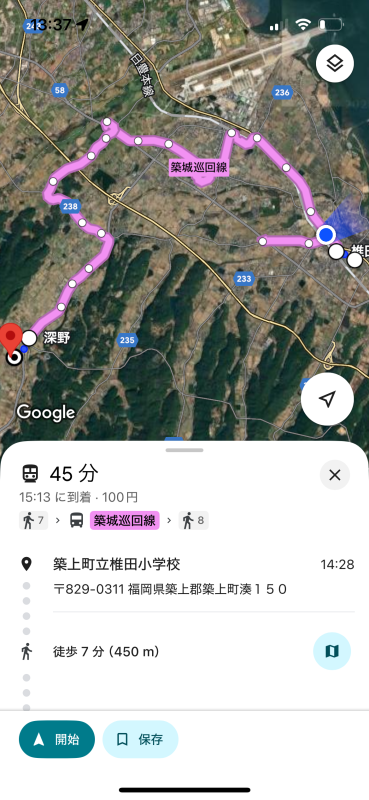スマホ図③