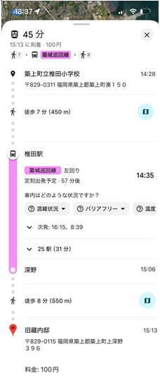 スマホ図③‐①