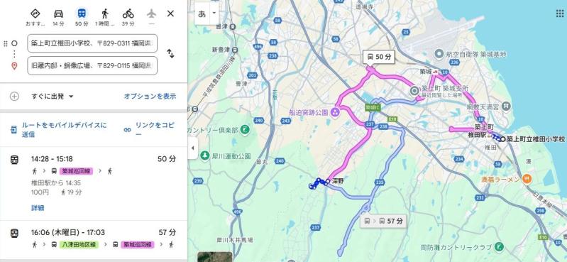 パソコン図③