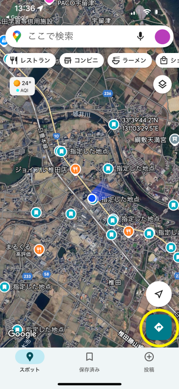 スマホ図①