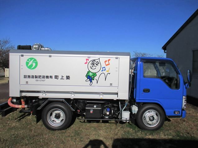 バキュームカー.png