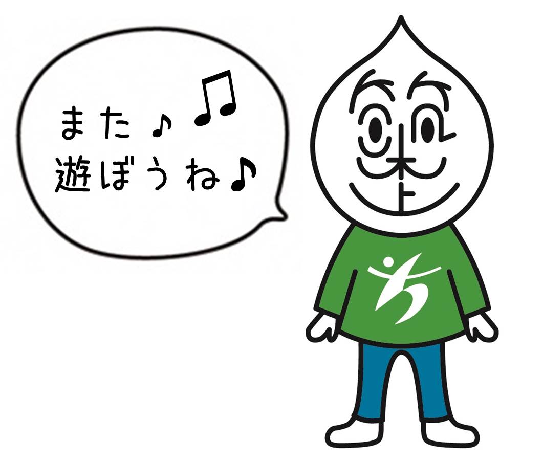 活動状況トップページへリンクしています。