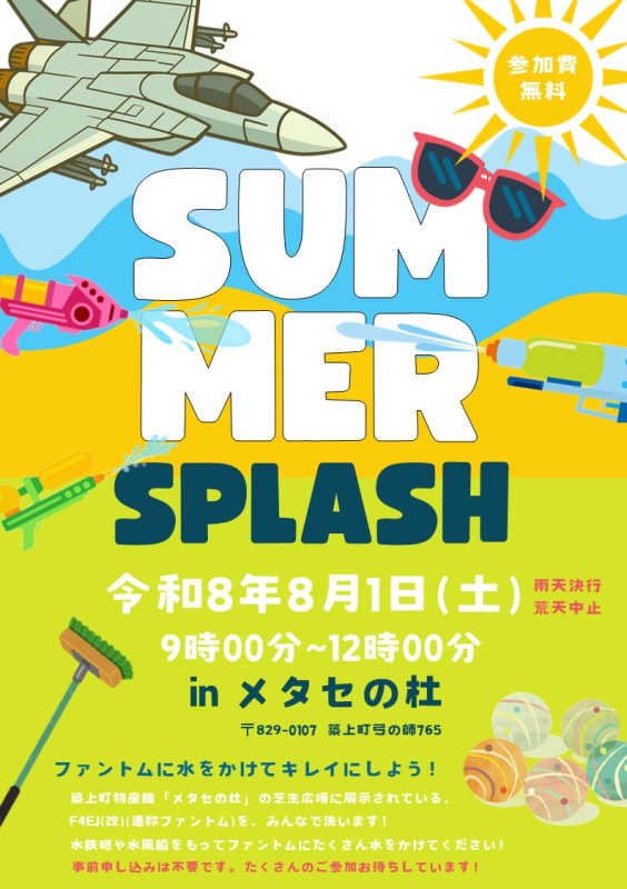 flyer01.png