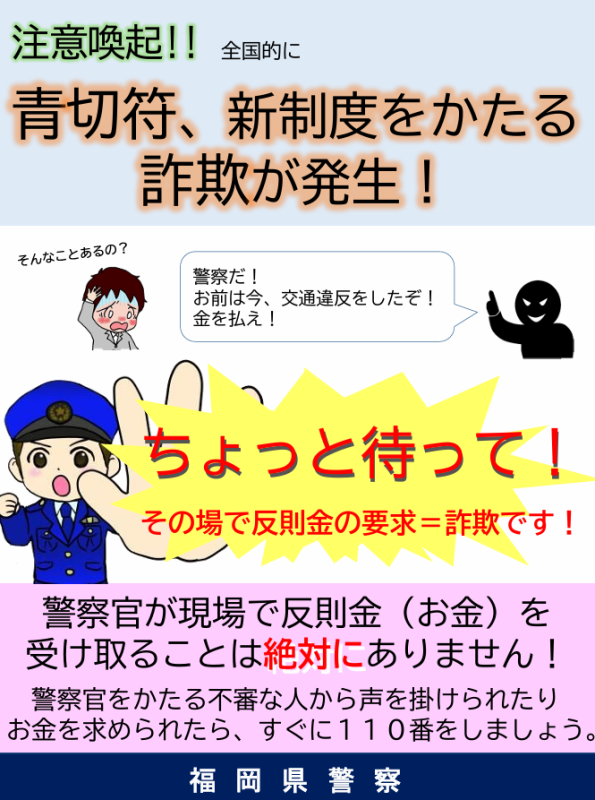 flyer.png