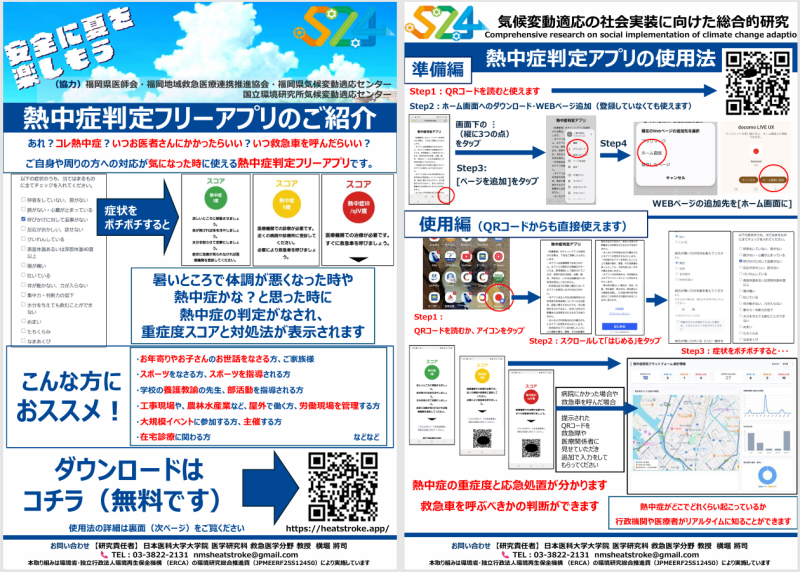 flyer.png
