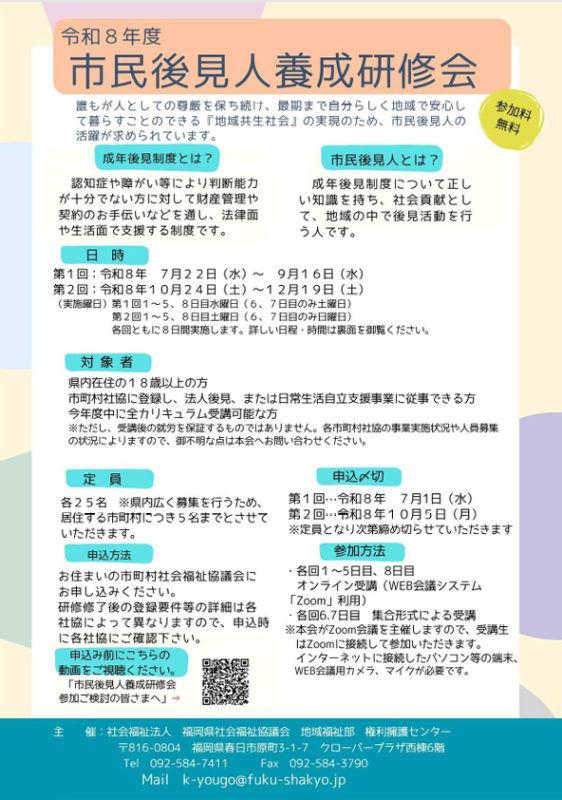 flyer_01.docx
