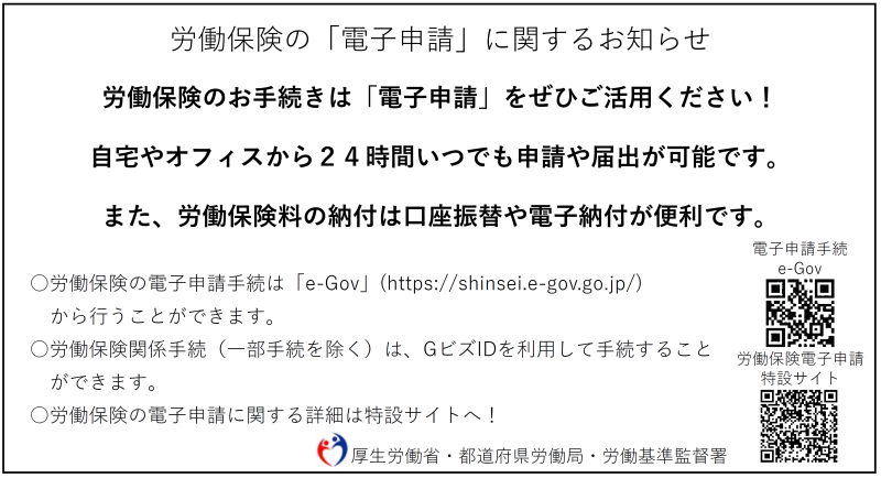 denshishinsei_korosyo.png