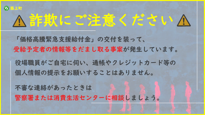 値段の提示をお願いします