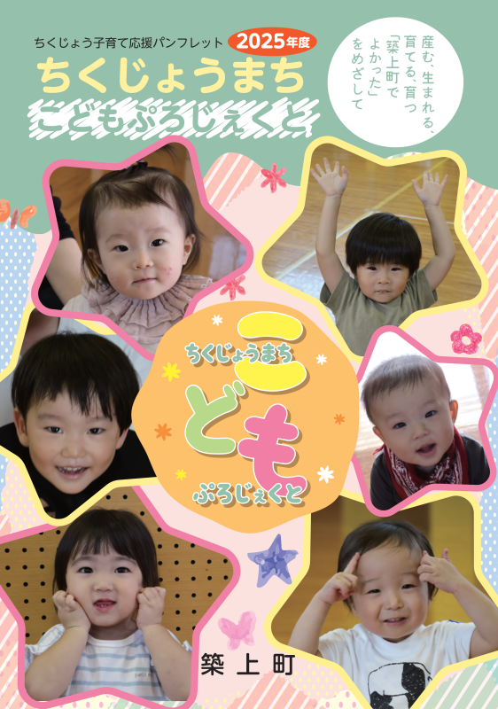 cover_pamphlet.png