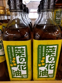 菜の花1