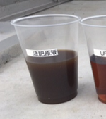 写真_従来の液肥.png