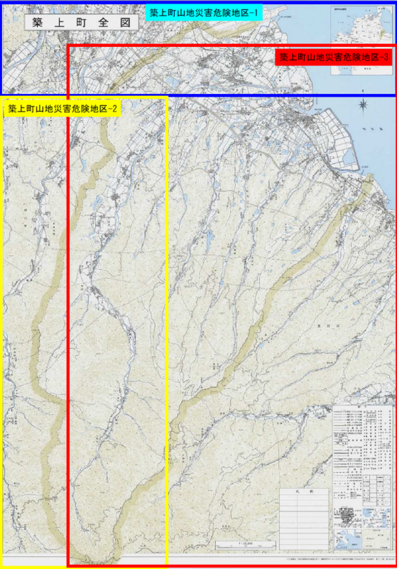 全体図