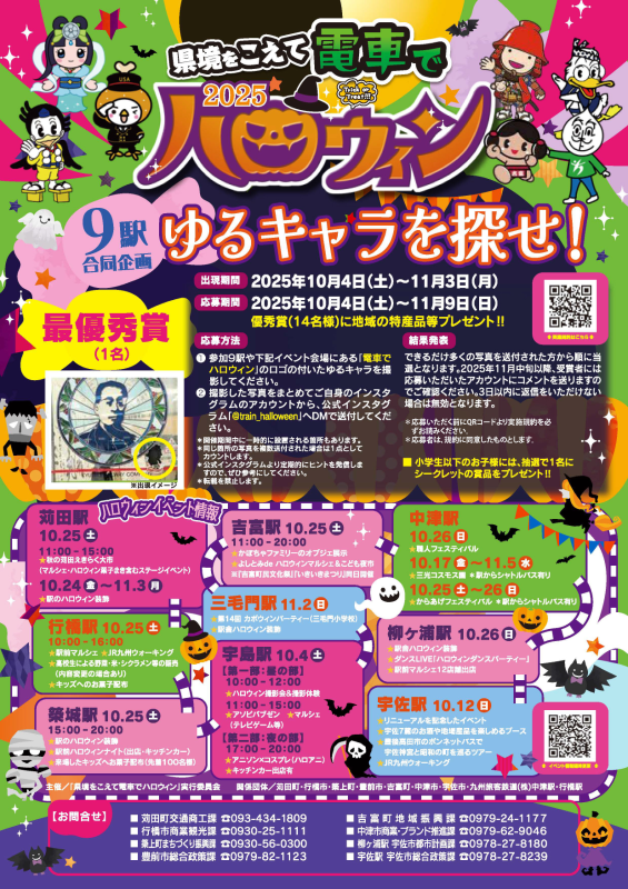 flyer.png