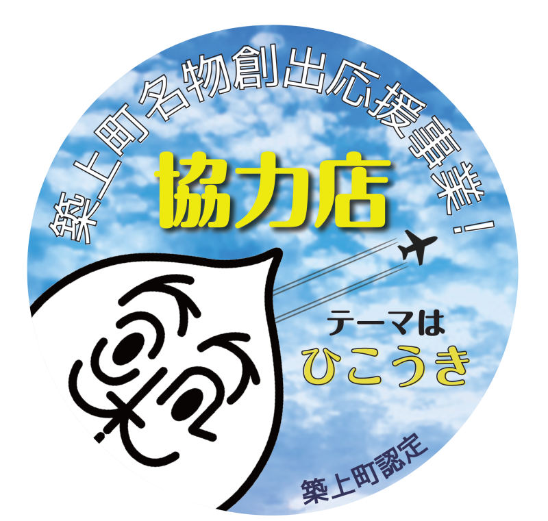 ステッカー.png