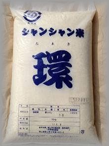 たまき