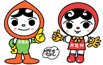 人権イメージキャラクター「人KENまもる君、人KENあゆみちゃん」の画像