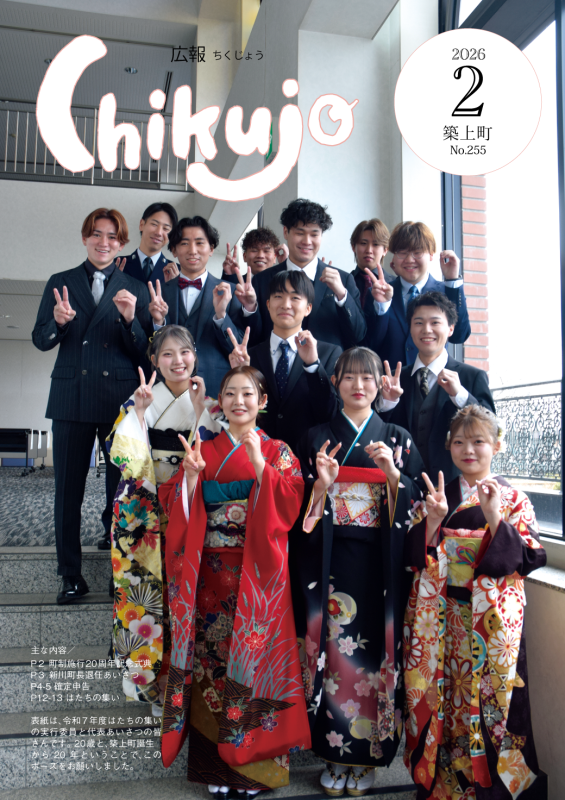 cover_255_02.png