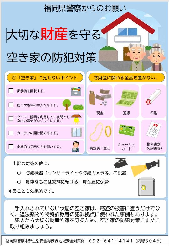 flyer.png