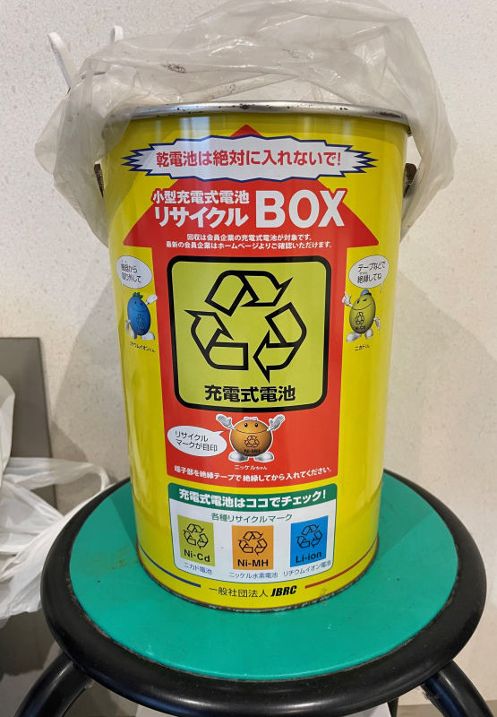 kaisyukan.png
