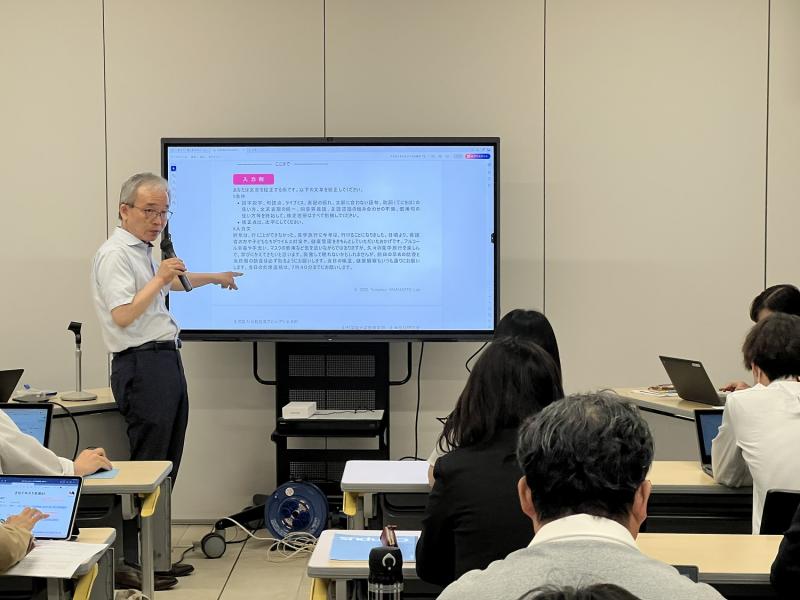 ICT活用研修１