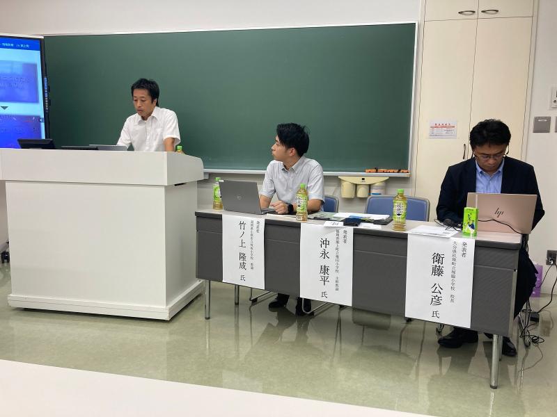 九州教育情報化セミナー２